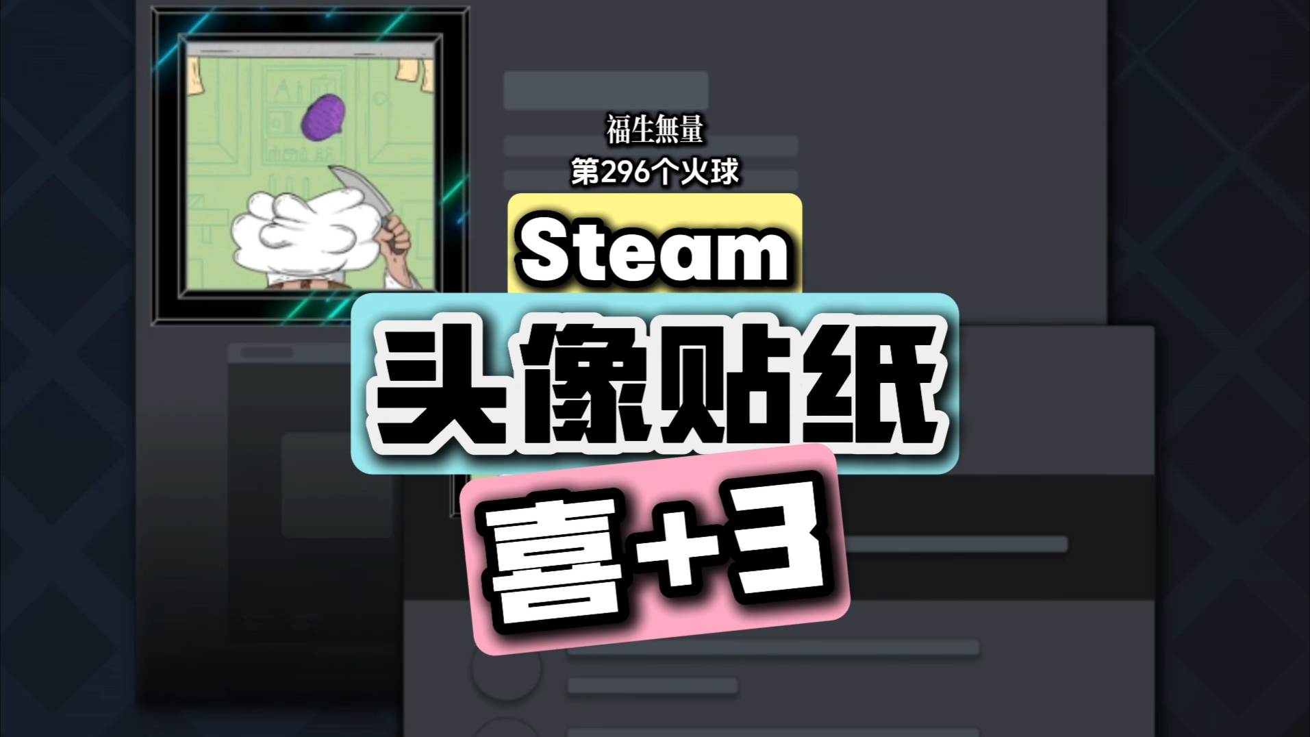 steam手机版上传头像图片