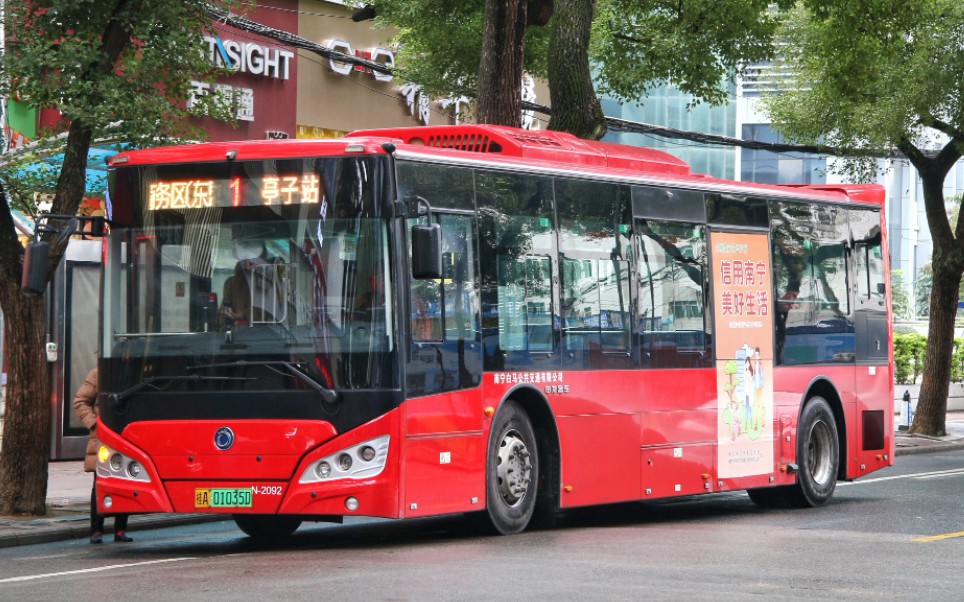 【新年限定】南宁白马公交1路纯电(东葛广园路口-长湖茶花园路口段)