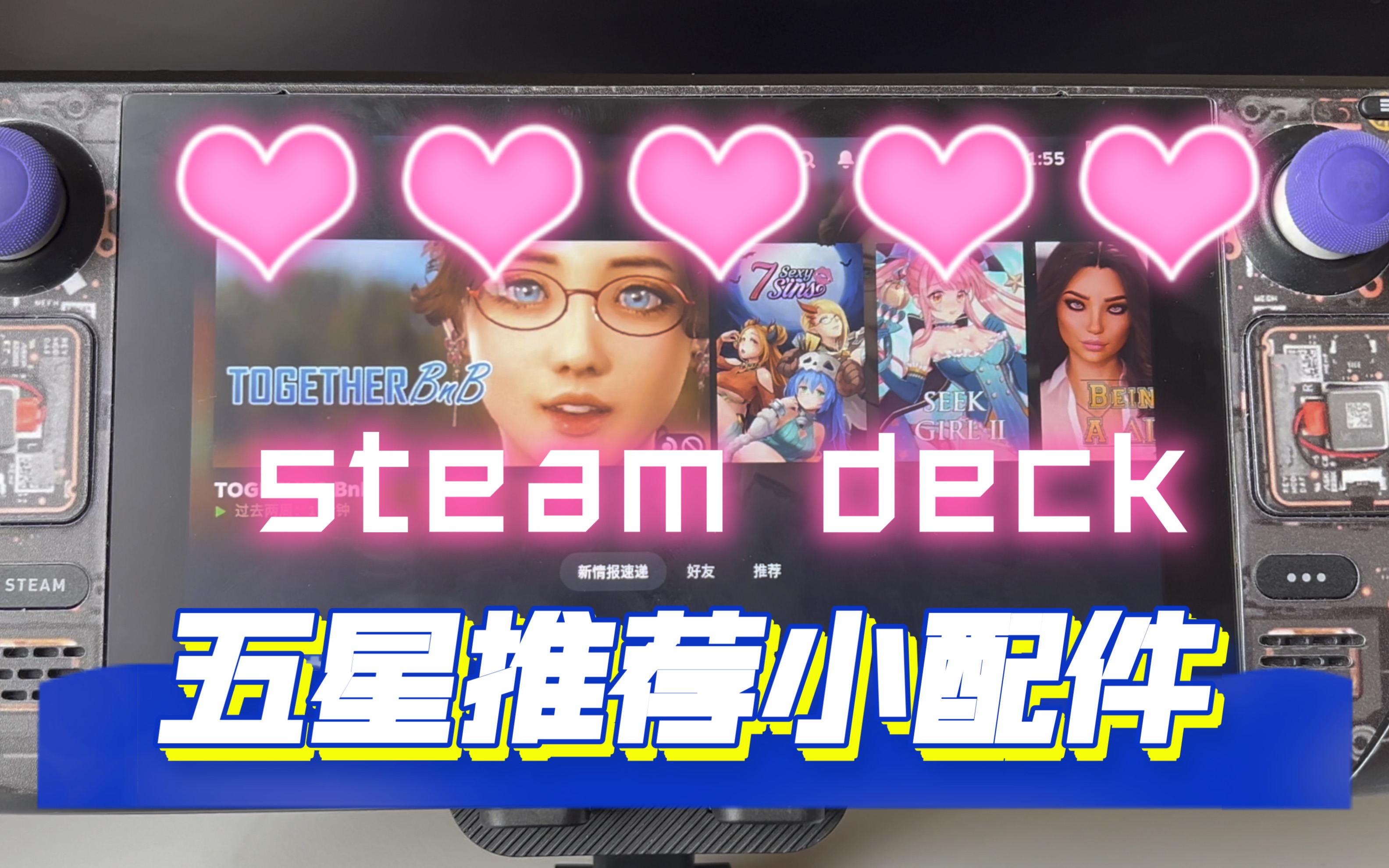 steam deck 真正有用的配件哔哩哔哩bilibili