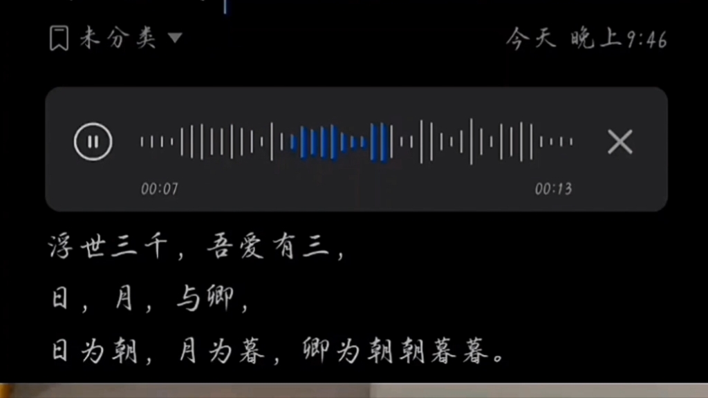 素材是抖音墨崽的哔哩哔哩bilibili