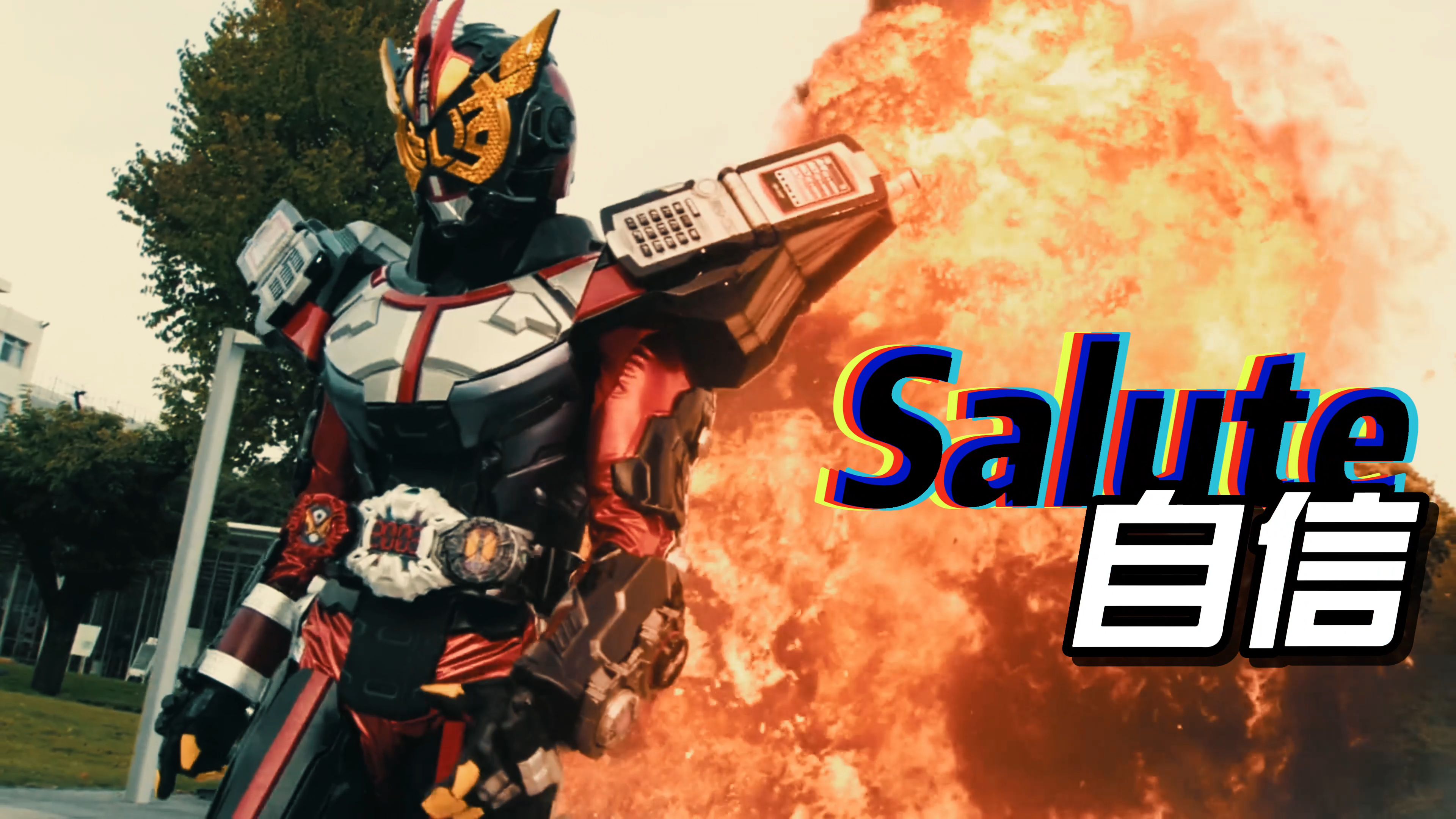 盖茨超帅自信回头_哔哩哔哩_bilibili