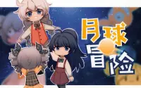 投稿封面