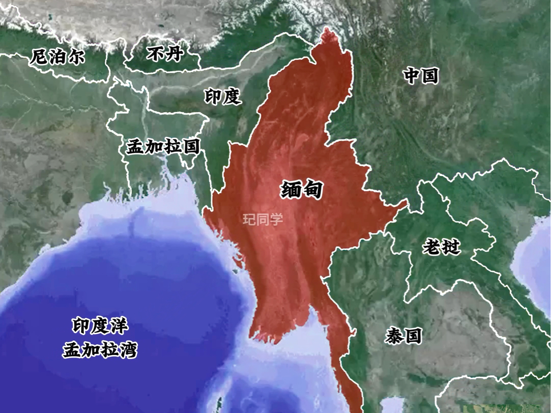 缅甸地理位置和周边邻国,我国租借的皎漂港直面印度洋哔哩哔哩bilibili