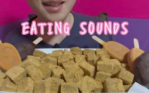 Download Video: りーめいLǐmei【咀嚼音吃播】肉桂风味年糕！Kinako巧克力冰淇淋！