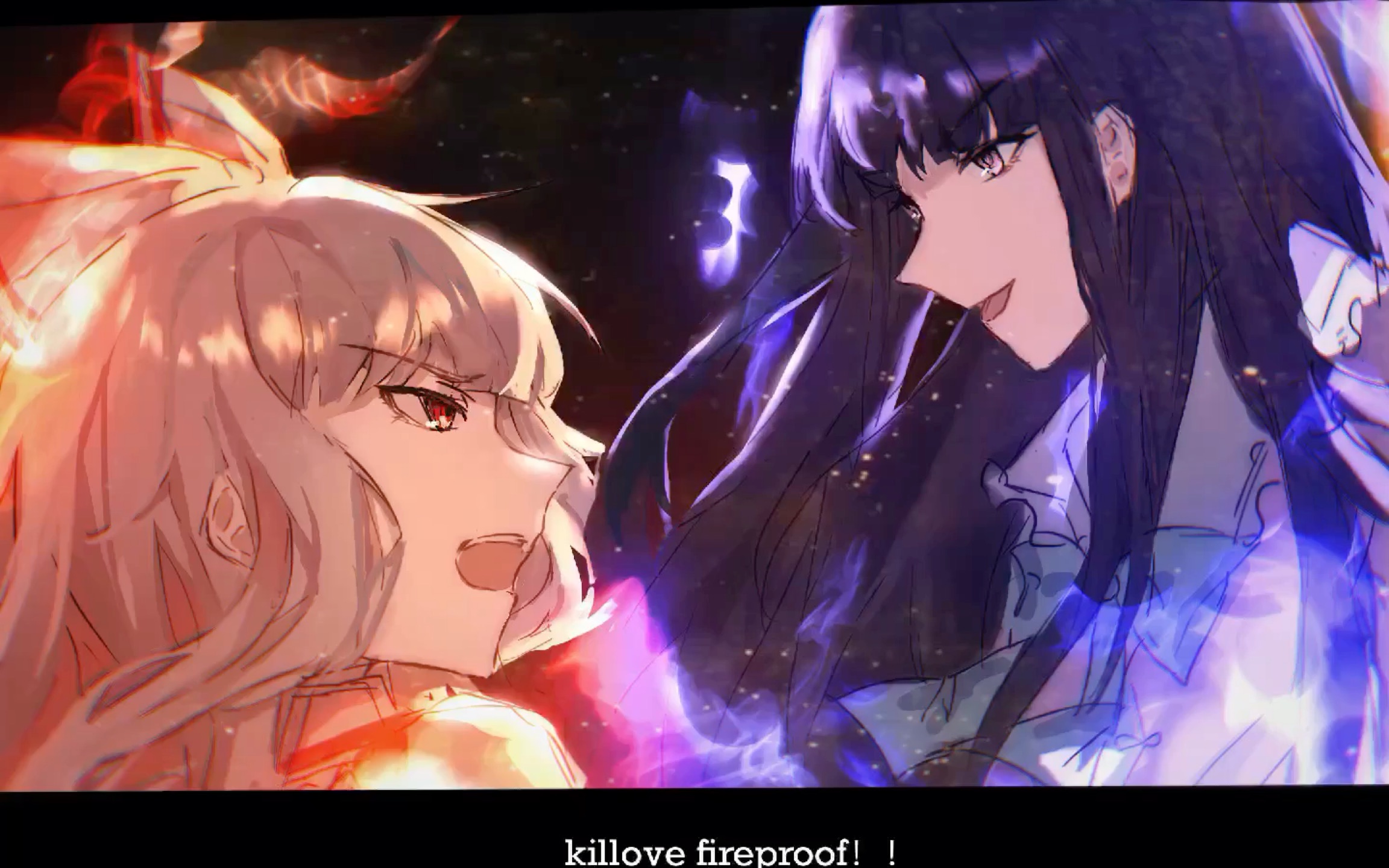 【板绘/东方】不死组