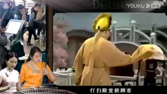 [图]黄梅戏《戏牡丹》上：牡丹智斗吕洞宾，主演：吴琼 余顺