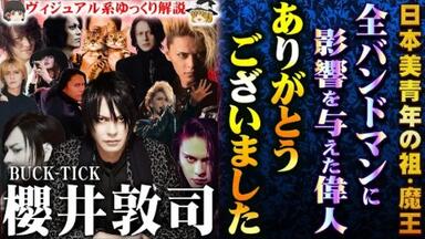 ★the GazettE/LIVE TOUR 12-13【DIVISION】 Crunchyroll: Watch Popular Anime, Play Games & Shop Online