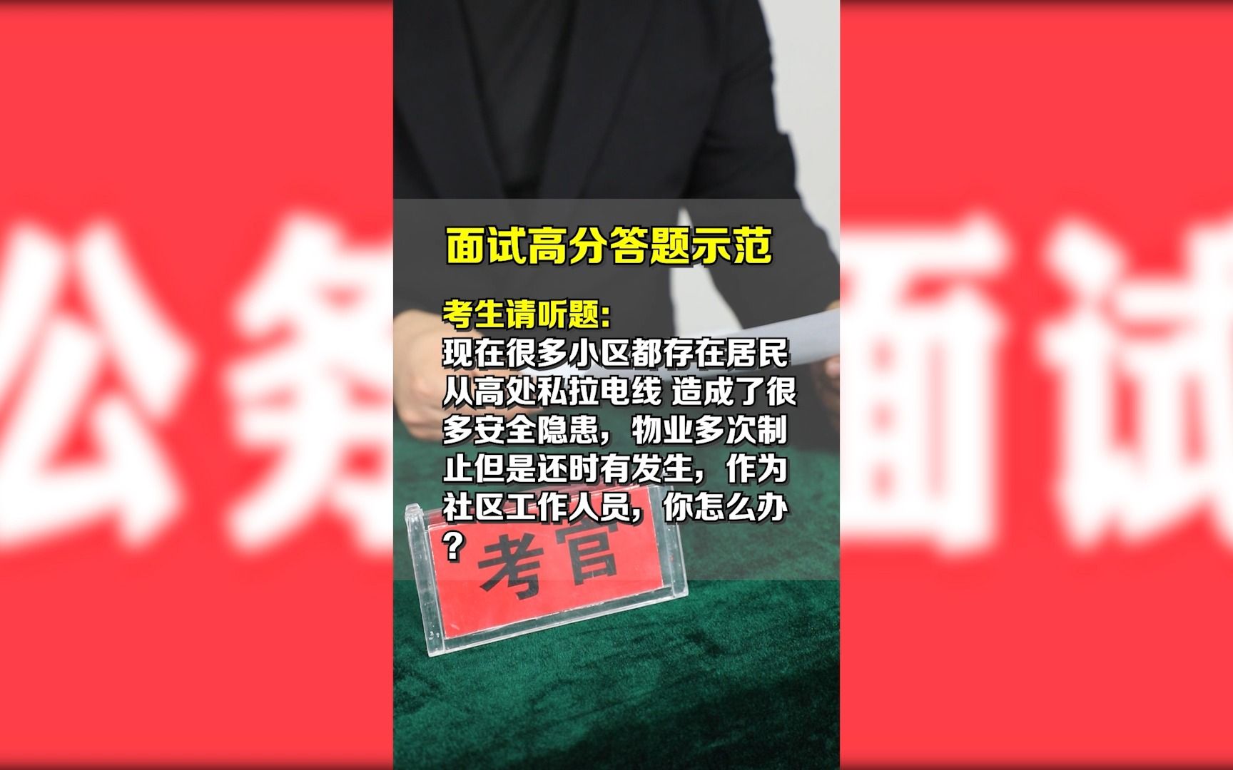 作为一名扎根基层、服务群众的社区工作者,工作在基层一线,面对的正是千千万万的基层群众,我们责任重大,使命光荣.哔哩哔哩bilibili