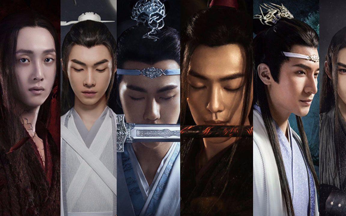 《陈情令》陈情101男团颜值大赏,个个都是团宠太逆天!