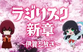 伊賀忍法帖 搜索结果 哔哩哔哩 Bilibili 伊賀忍法帖 搜索结果 哔哩哔哩 Bilibili