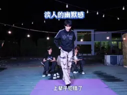 Download Video: 【时代少年团】小马淡淡的一句“上辈子犯了错”给我笑拉了“你们下腰可能都下不去”张张说的对他俩下不去！小马下腰这里让我想到了之前的左手摸右耳。