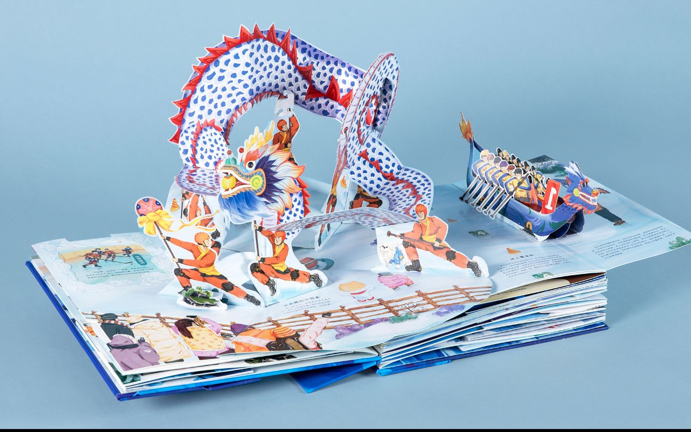 书籍装帧|2022冬奥立体书 | 《打开中国冰雪》-曲溦宁-书籍-哔哩哔哩