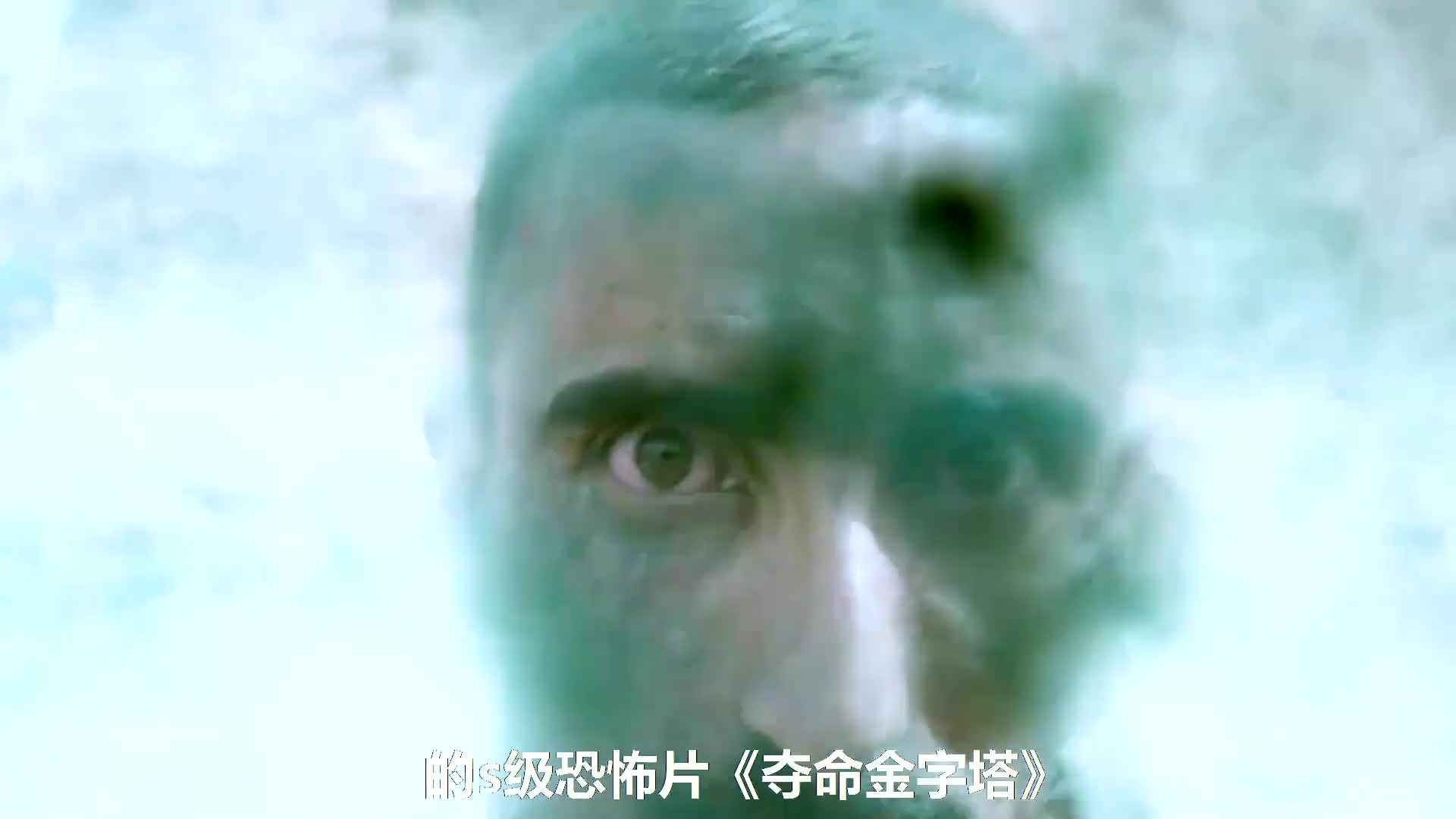 2022你不该独自观看的s级恐怖片《夺命金字塔》它来了 不好看你打我