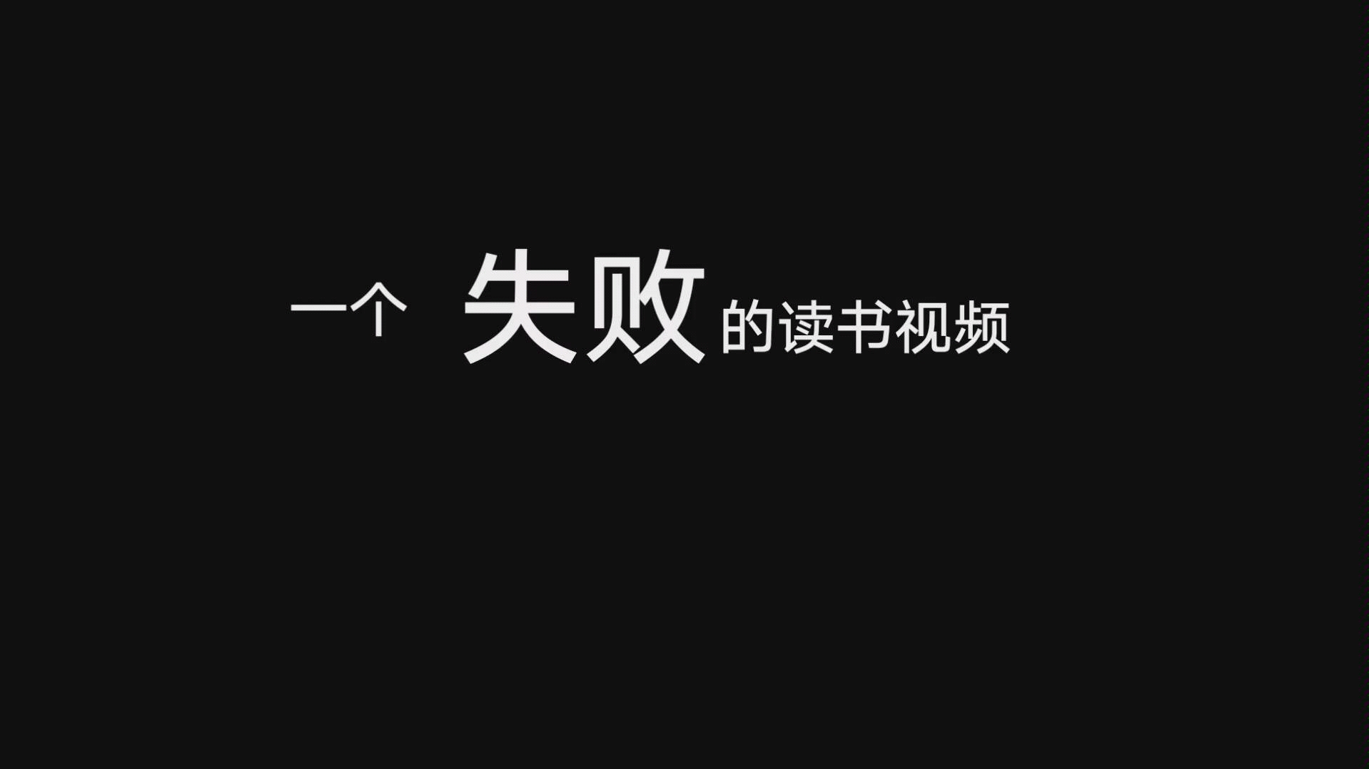 [图]看红岩读红岩…一起学习吧:）