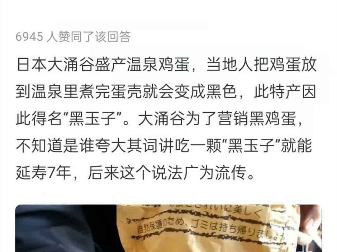 历史上发生过哪些当事人一语成谶的巧合事件?哔哩哔哩bilibili