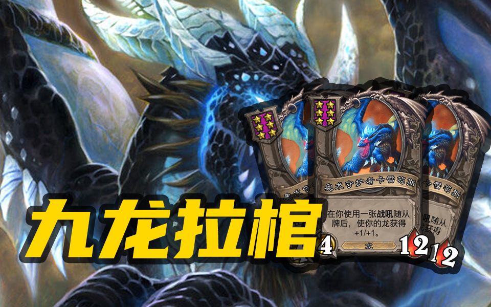 怎么全是卡雷苟斯