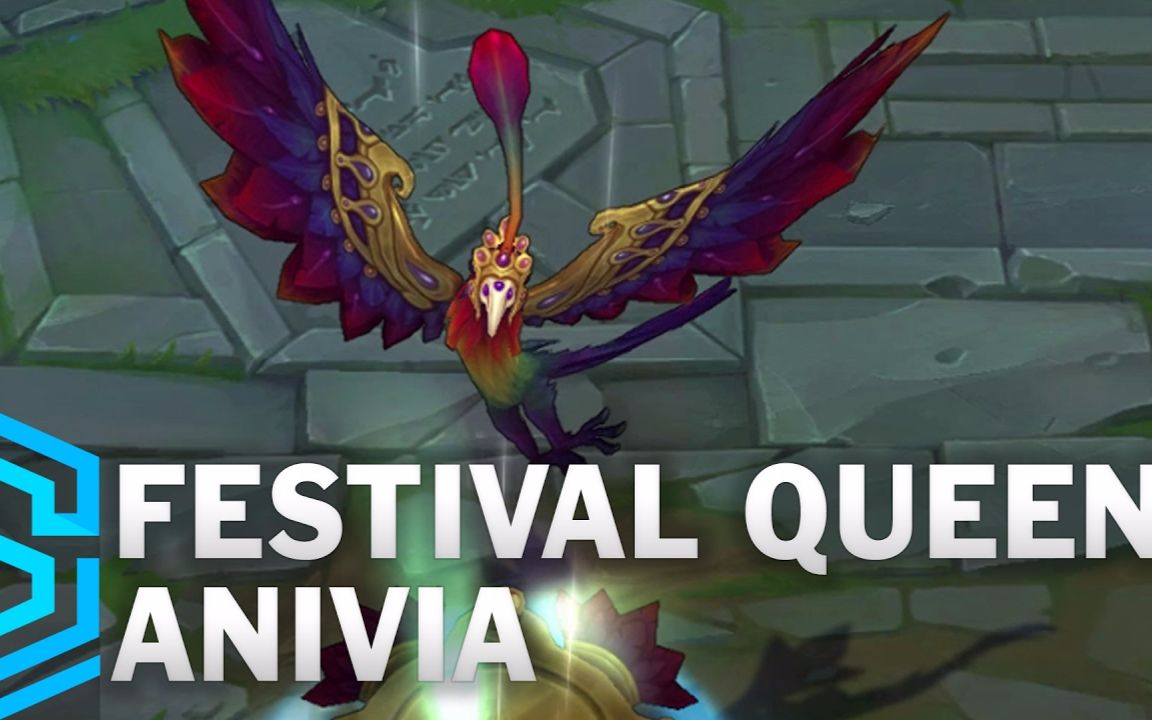 冰鸟艾尼维亚新皮肤festivalqueen油管前瞻速递英雄联盟skin