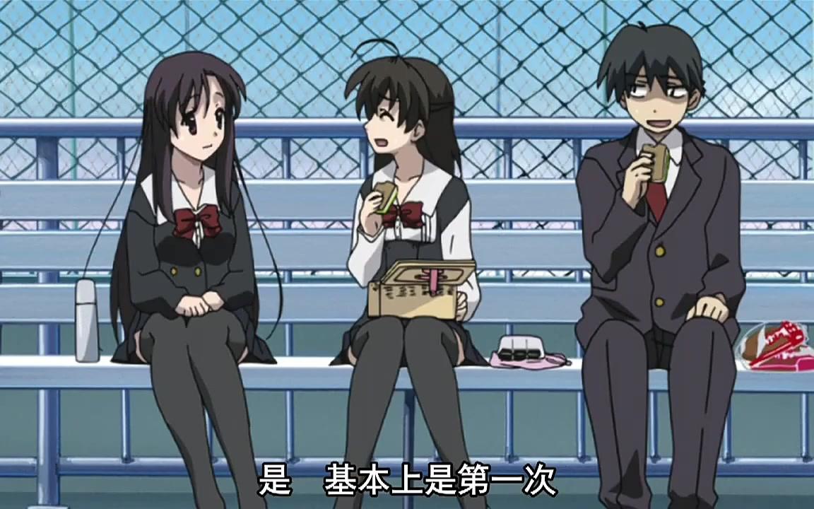 720p〕世界助攻诚哥和言叶在楼顶一起吃饭