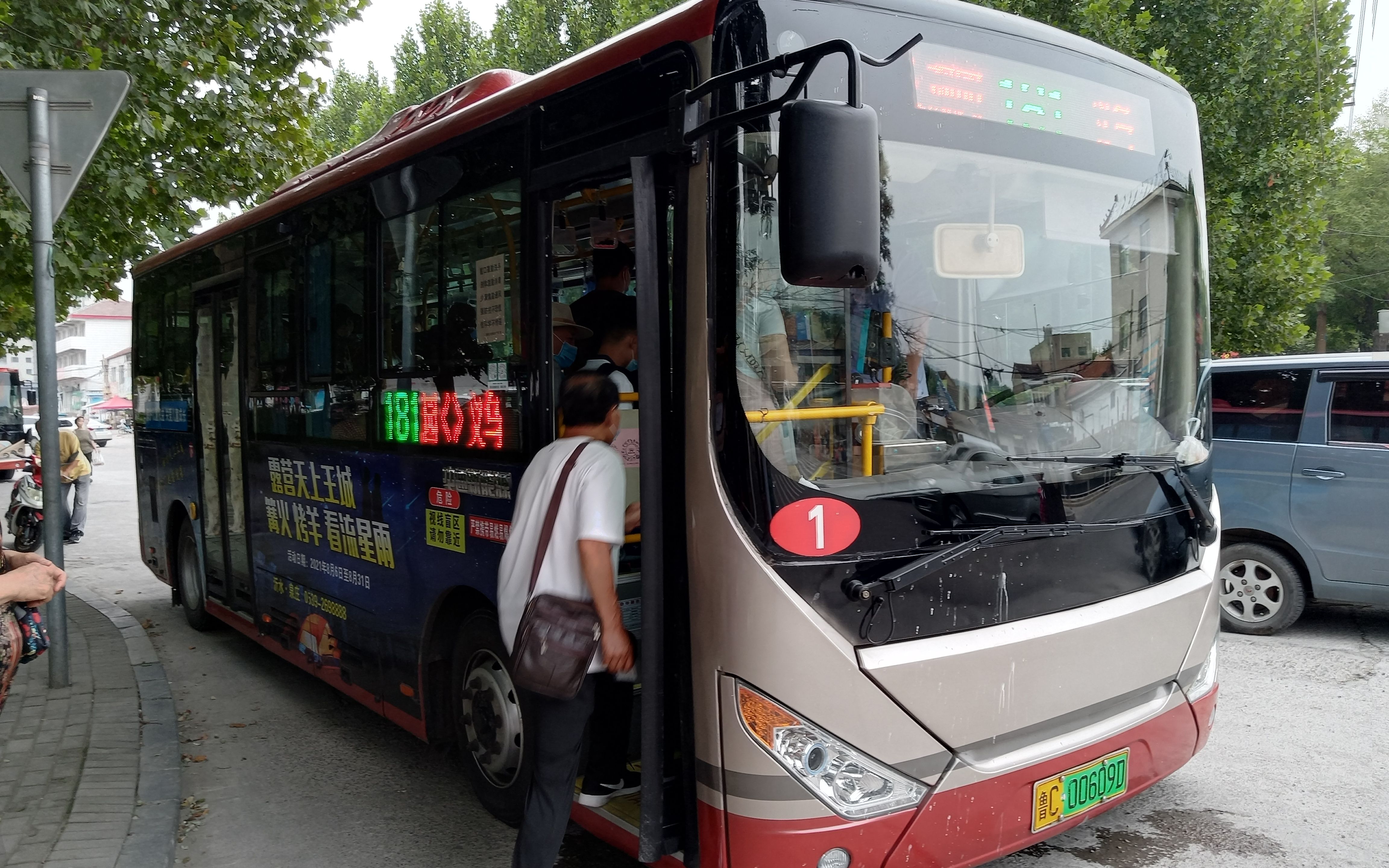 【pov44】博山与张店的长途直达车-淄博公交181路 陶琉大观园-义乌小