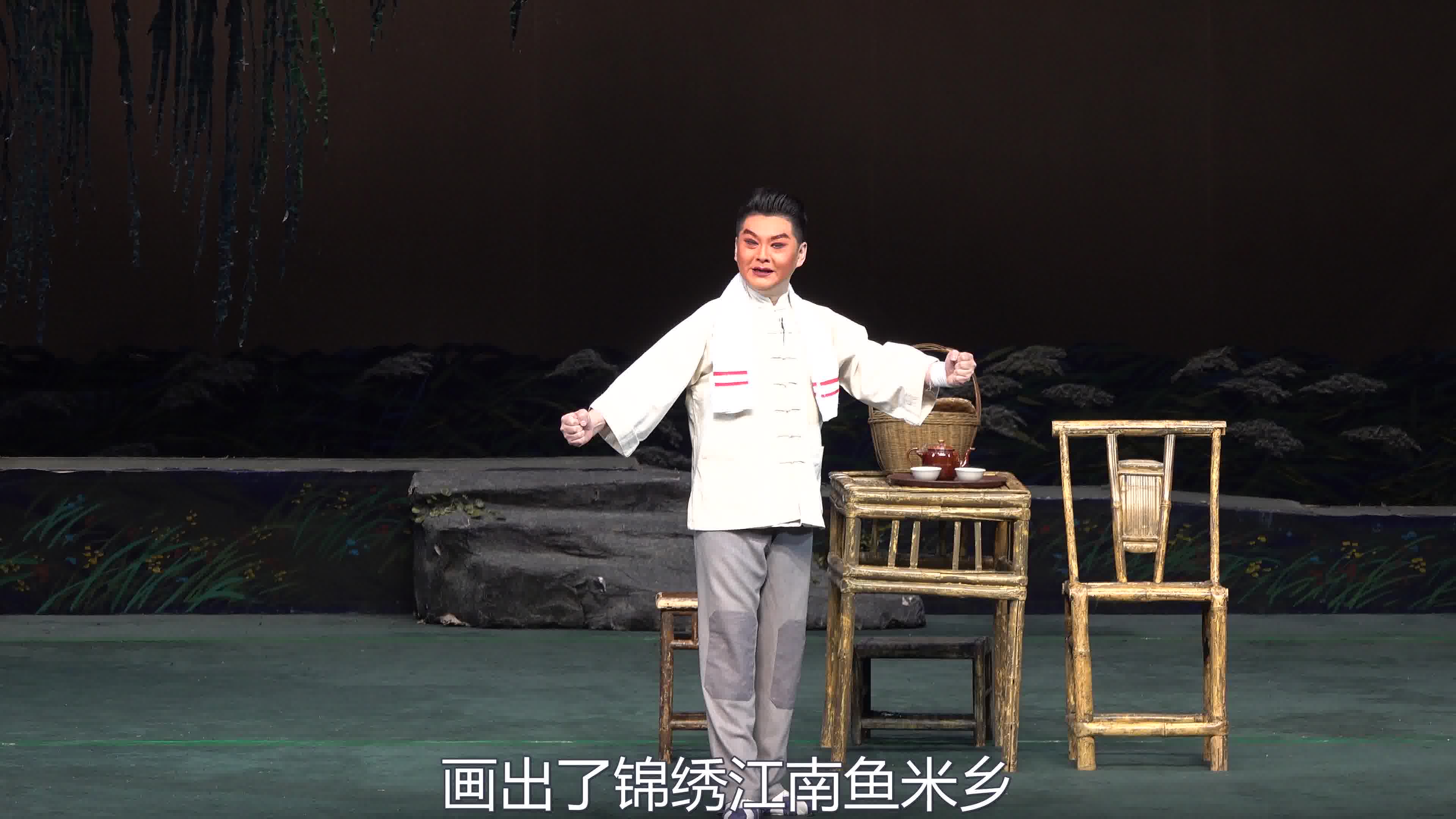 活动作品京剧沙家浜朝霞映在阳澄湖上杨少彭