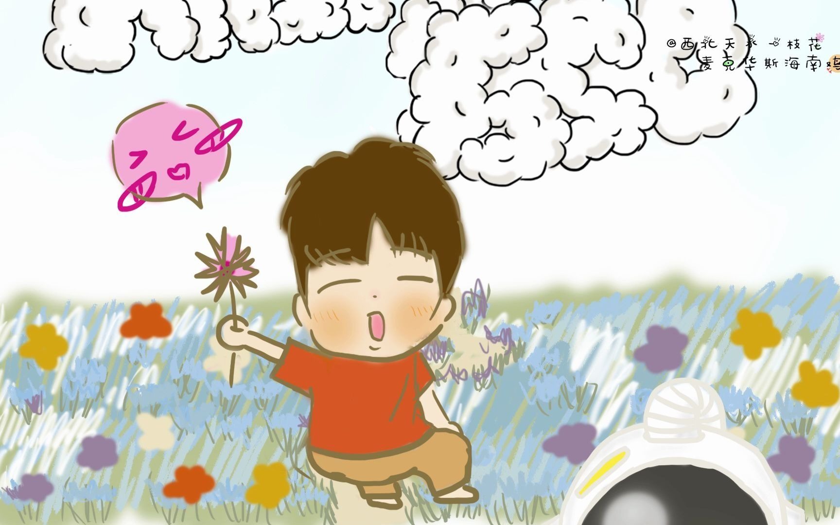 【肖宇梁】动画 520献礼|你是珍宝,该被爱著