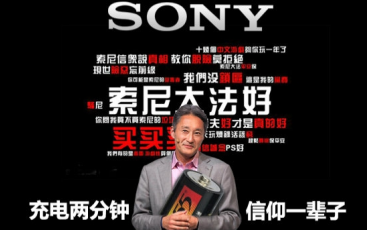 【搬运分享】索尼公司的起源 (The Origins of Sony)哔哩哔哩bilibili