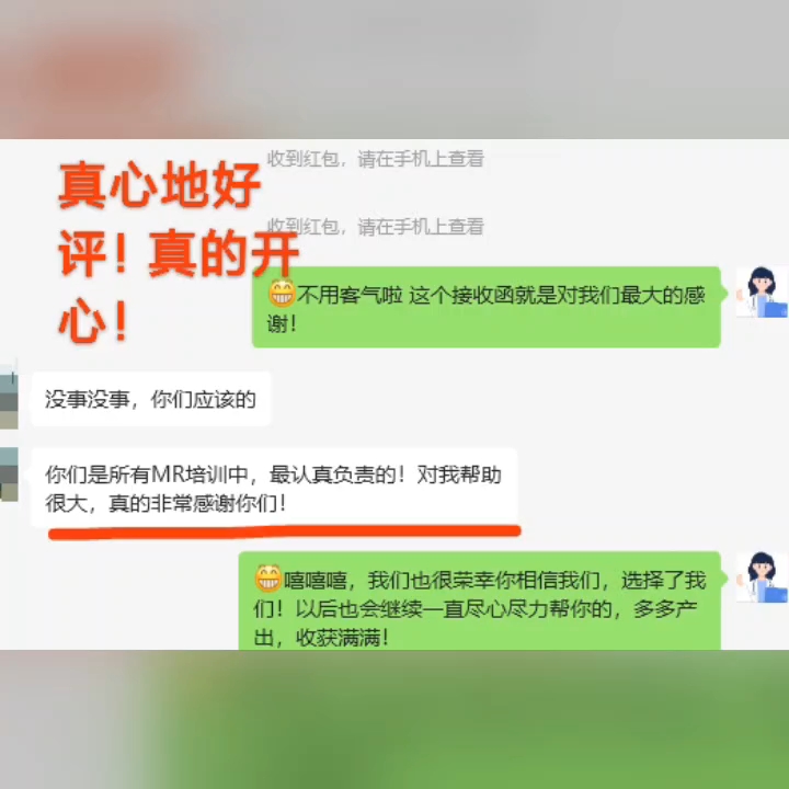 这个周的第五篇SCI接收啦哔哩哔哩bilibili