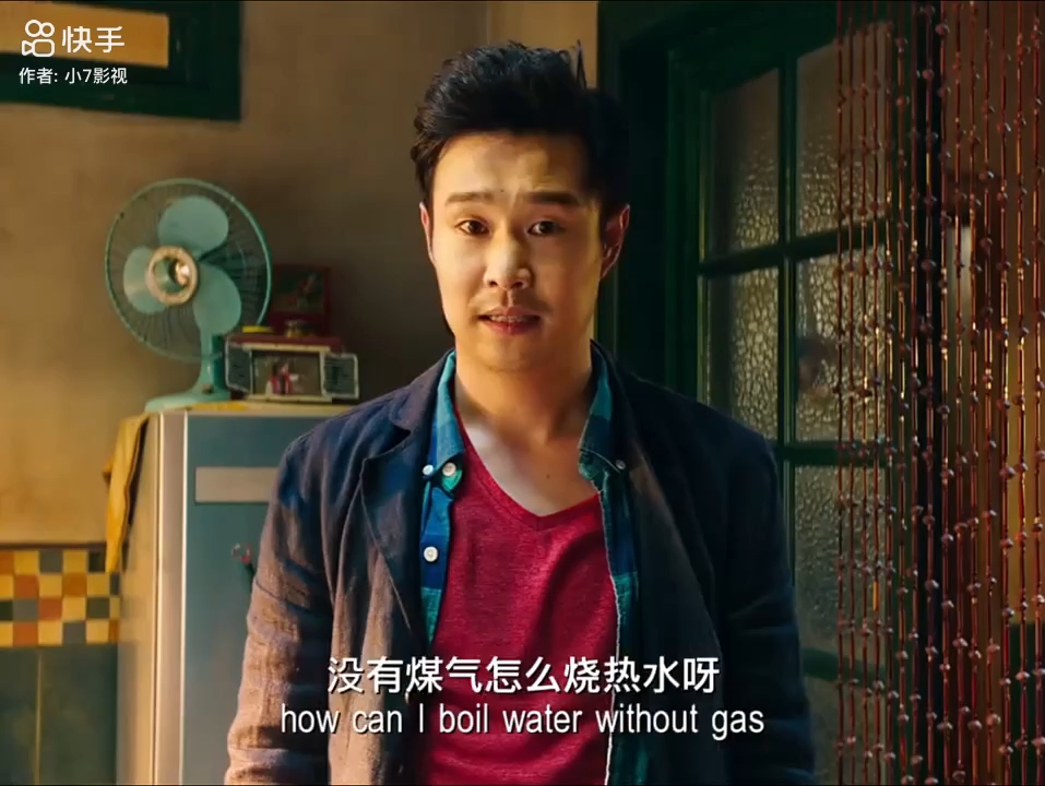 大电影之将错就错