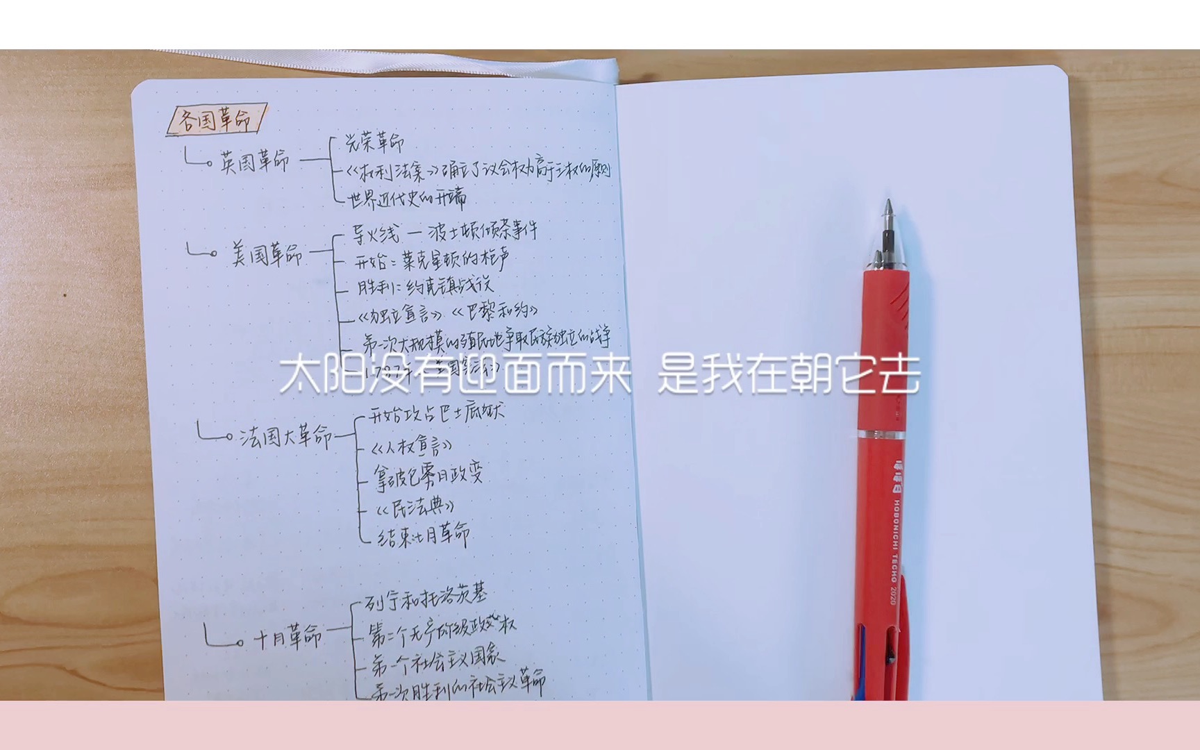 橙子|STUDY WITH ME DAY 32|早上好呀~哔哩哔哩bilibili