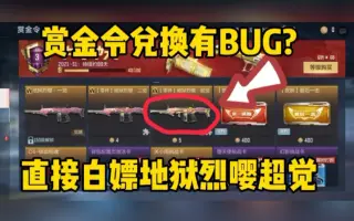 地狱赏金首 搜索结果 哔哩哔哩弹幕视频网 つロ乾杯 Bilibili