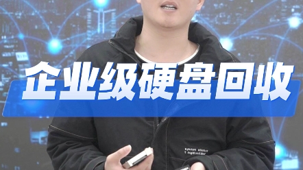 企业级硬盘回收 二手硬盘回收 服务器硬盘回收 回收HGST日立固态硬盘SAS 联想机械硬盘2.5寸1t,7200转 希捷硬盘回收