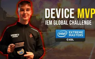 Download Video: Device MVP of IEM Global Challenge 2020 BEST MOMENTS