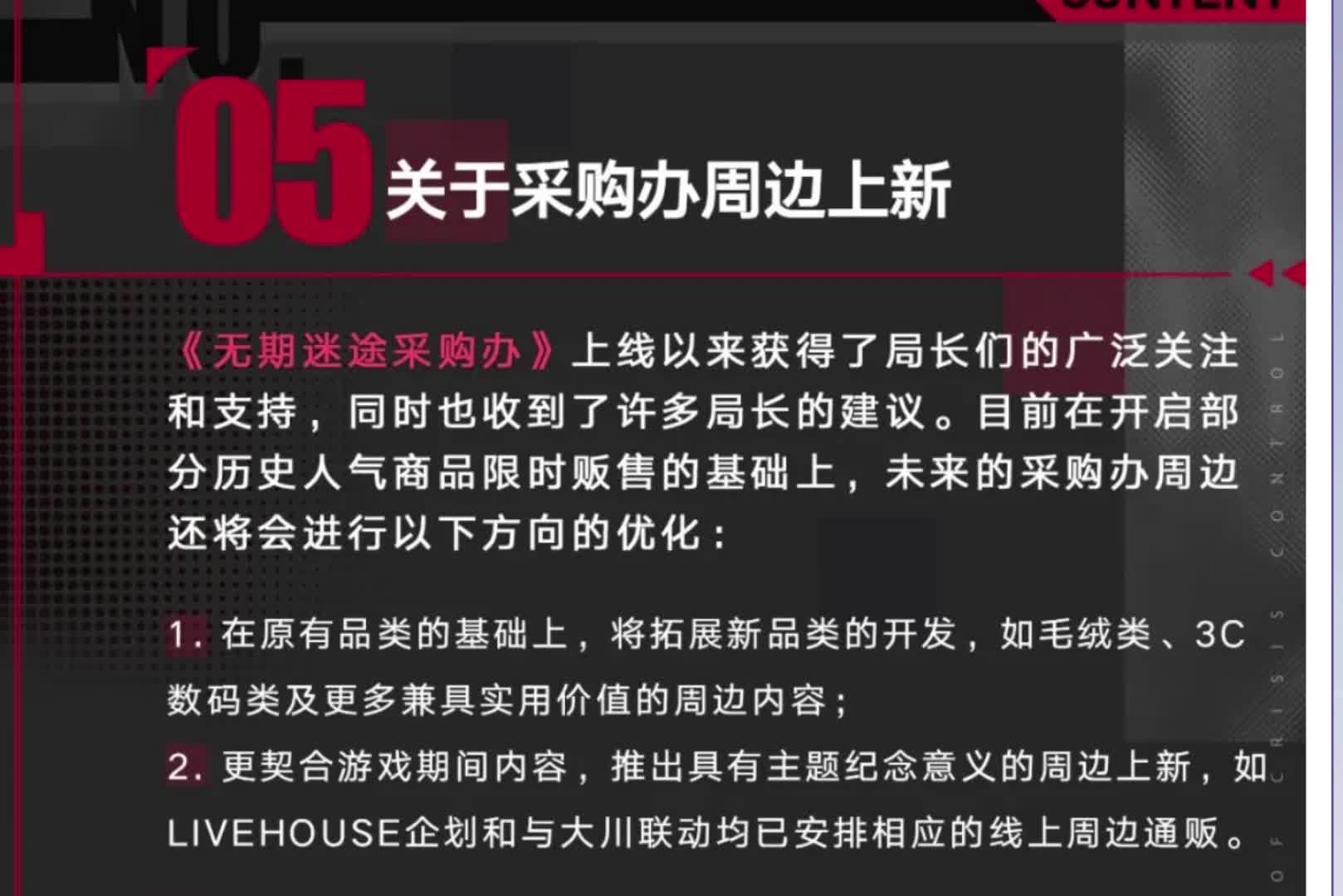 如果按照理想实验法,5732终端是否可以实现?