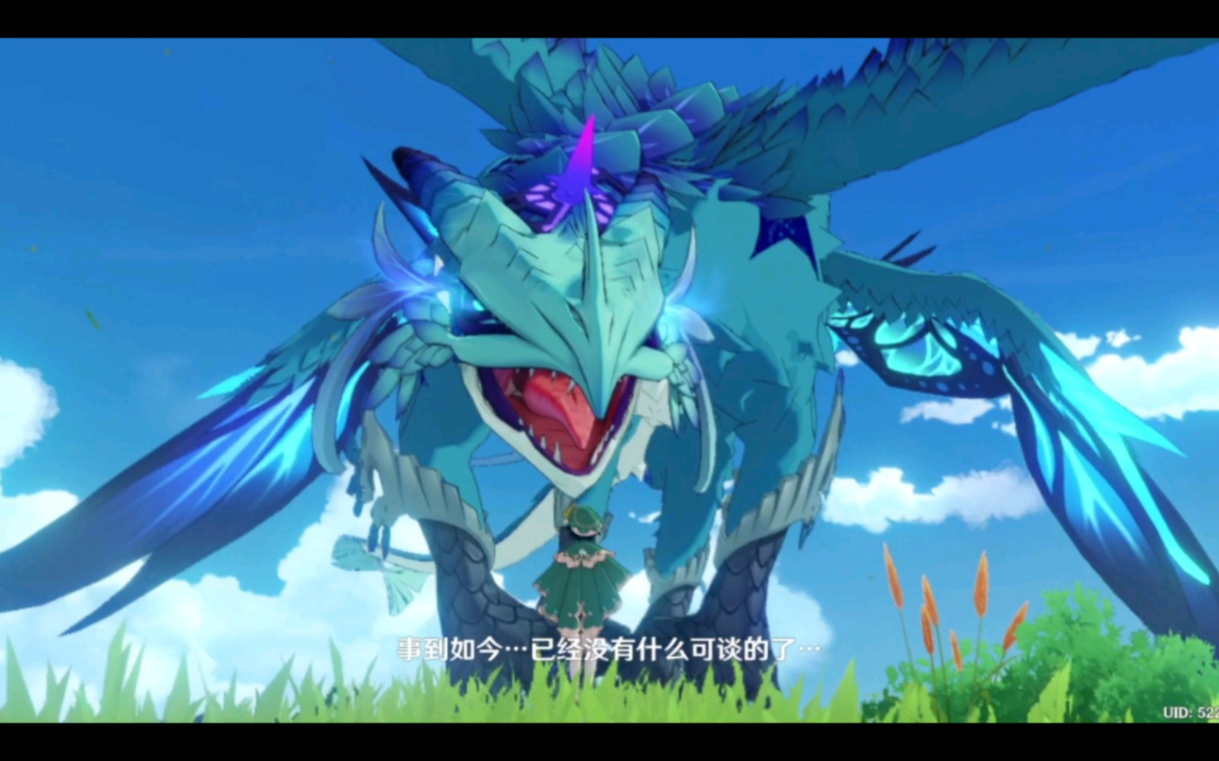 原神,巴巴托斯召唤风魔龙段