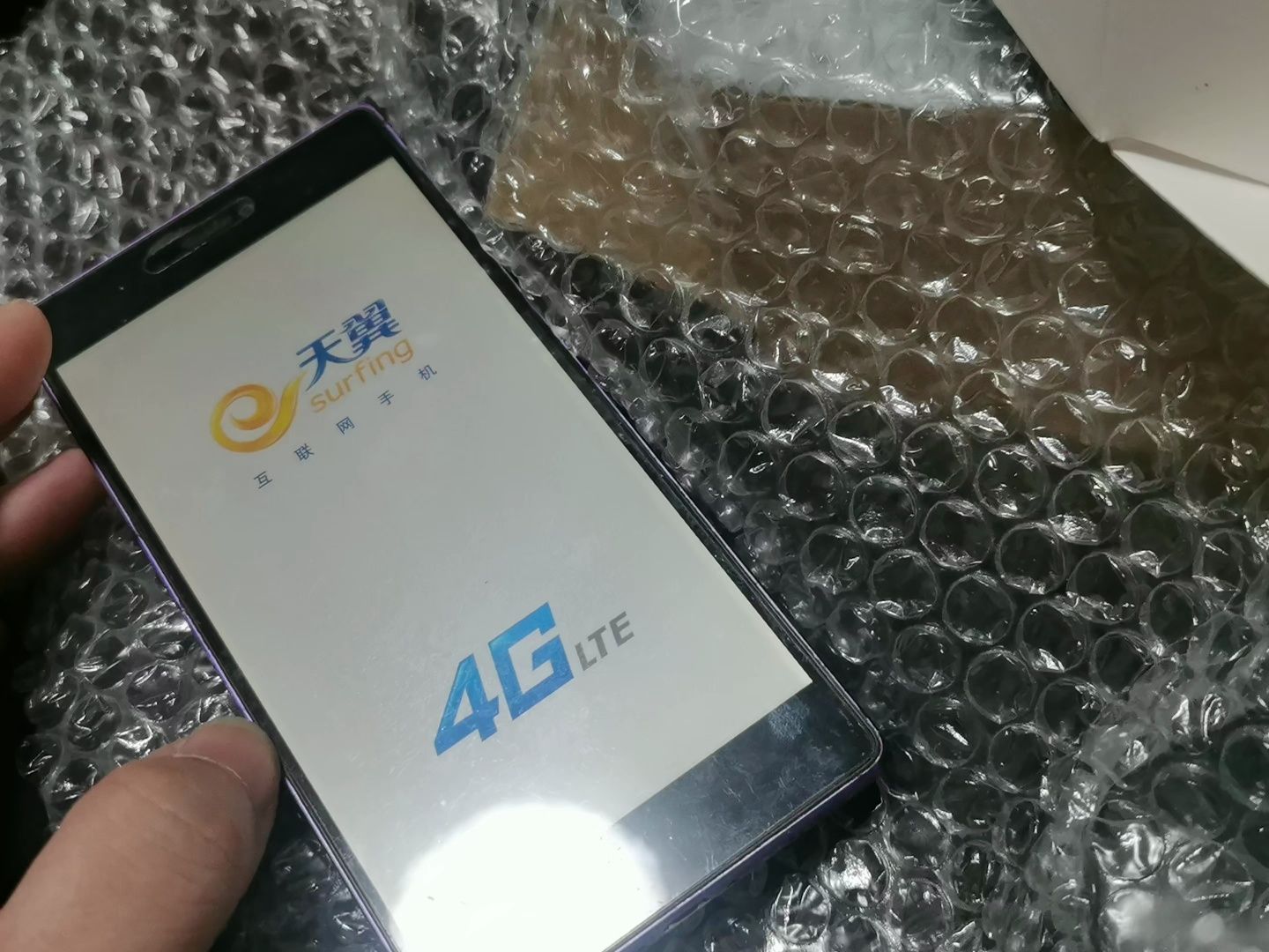 50包邮的华为p8全网通高配版3 64g开箱