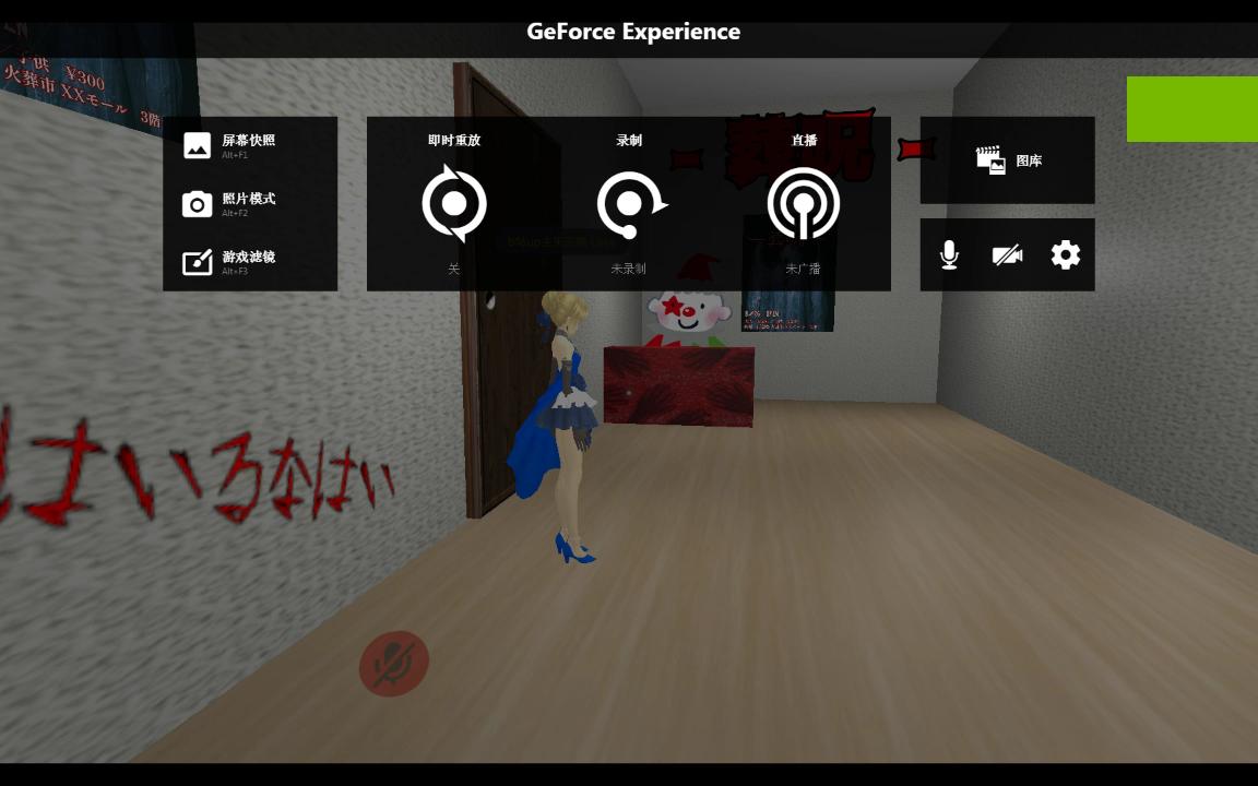 活动  vrchat日式恐怖地图(感觉不是很恐怖)