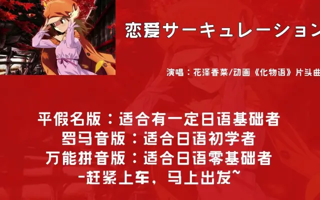 Lepus兔 嗨日语歌的个人空间 哔哩哔哩 Bilibili