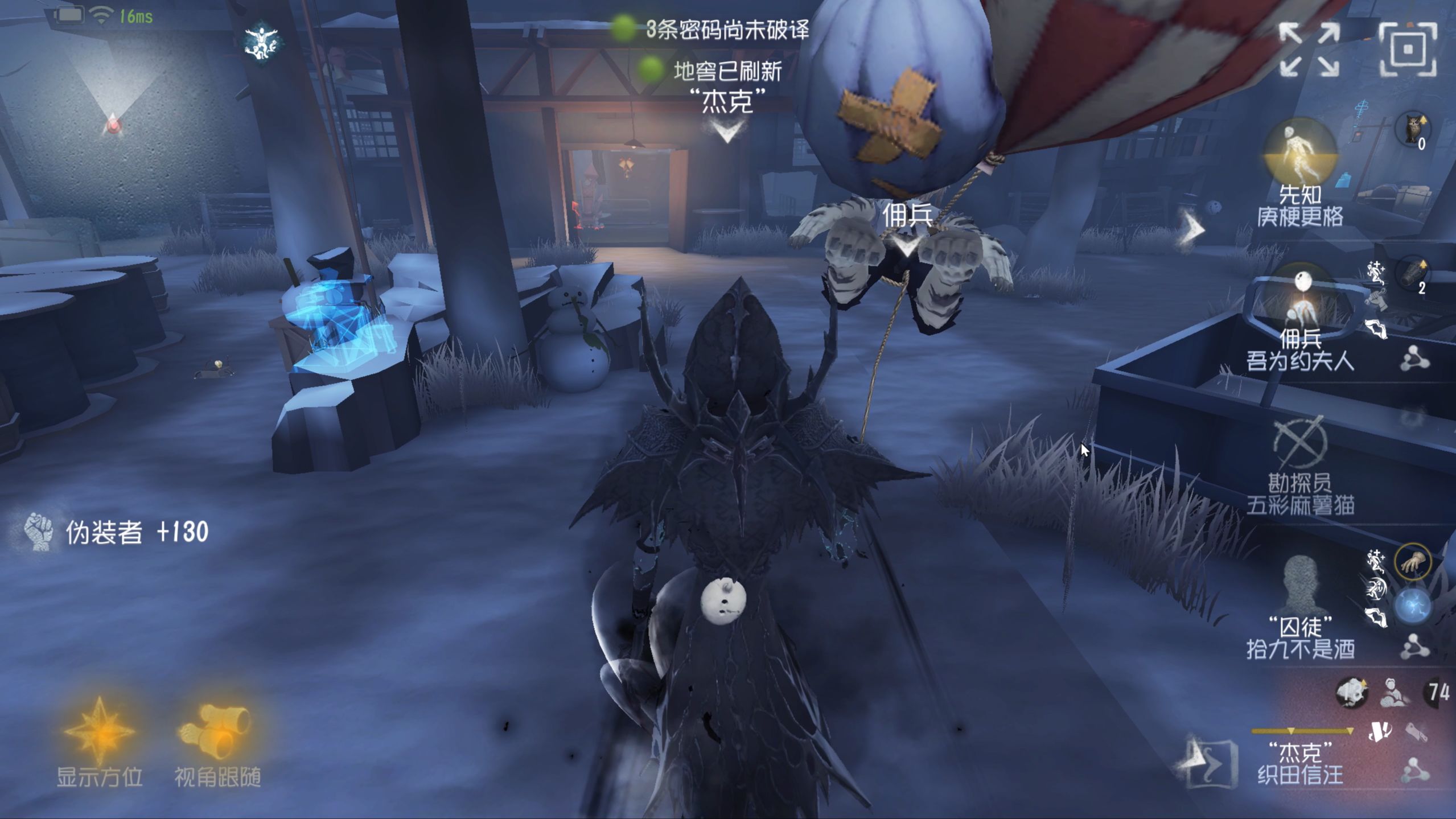 【第五人格】最敢打雾刃的一集