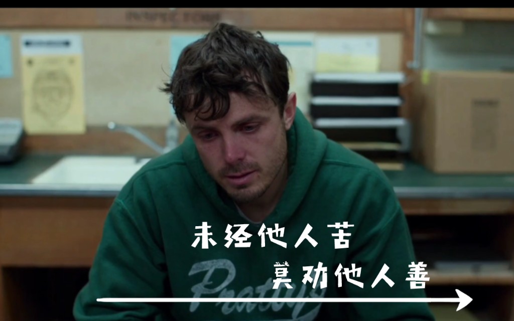 ［海边的曼彻斯特］ I can't beat it. I am sorry.