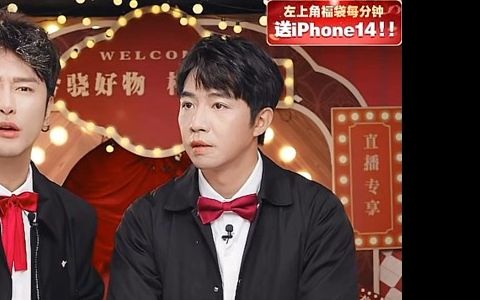 【俞灏明】飞速get直播套路开始放飞自我hhh好欢乐|20221103朱梓骁抖音直播间(2)哔哩哔哩bilibili