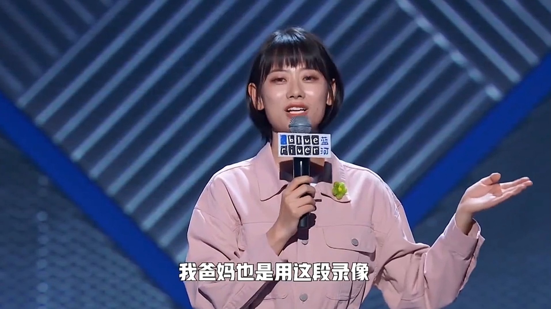 车间厂花赵晓卉!脱口秀一句一梗,观众笑到直飙泪!丨脱口秀大会