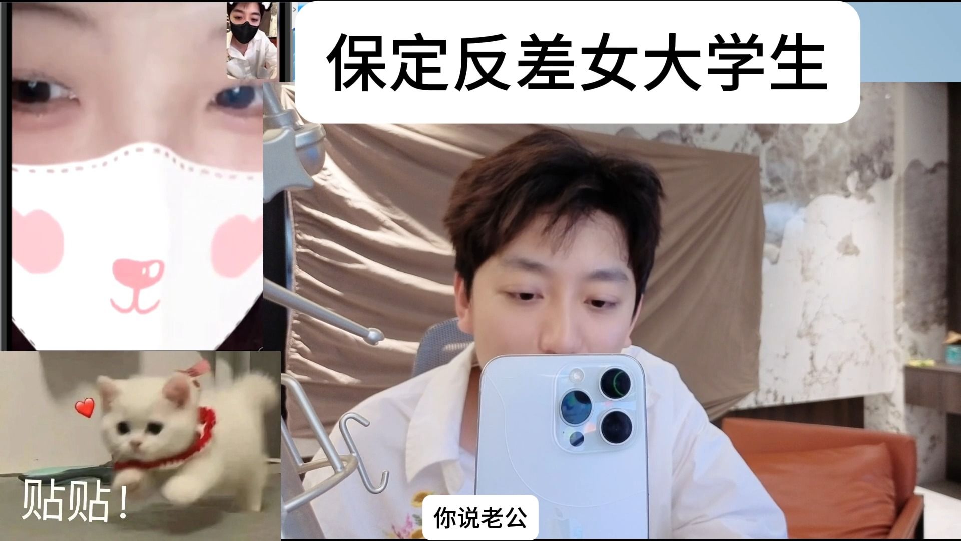 【酷酷的鑫】11分钟教你拿下保定19岁反差女大学生 已有7个前男友 全程高能内容炸裂