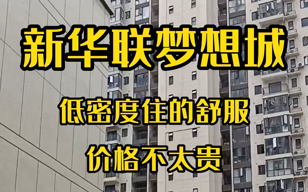 【热】小区对面就是配套的长郡月亮岛二小,中学读师大附中星城实验中学,住的舒服,低密度,小区出租率低、入住率高,居民素质高,长沙望城金星大道...