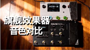 Depth Charge Fuzz Prescription Electronics Depth Charge Bass Fuzz