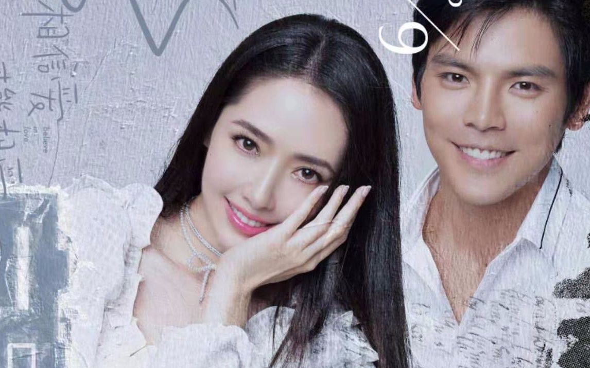 《我家小两口》郭碧婷向佐立婚前公约!到底应不应该签?