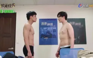 Tải video: 男一被软禁 男二男一互换衣服偷龙转凤趁机逃走