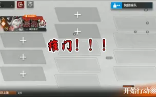 Download Video: 【单人小卢】维什戴尔：新时代投掷手，小卢！