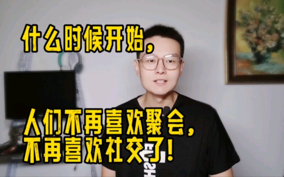 [图]有人说退休后才明白，朋友同事甚至远亲都是虚情假意，是真的吗？