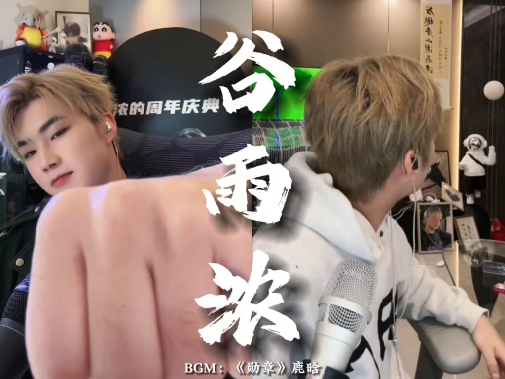 这次请你自成神明 向死而生 (bgm《勋章》鹿晗)