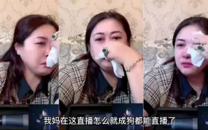 Скачать видео: 辛巴母亲直播带货被骂是狗，辛巴连麦骂黑粉，在现实中打你100回